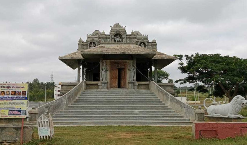 durga-parameshwari-temple